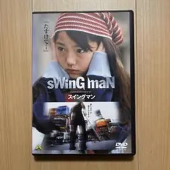 sWinG maN スイングマン　DVD 宮崎あおい出演