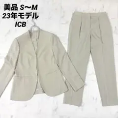 【美品】23年モデル　ICB Fied セットアップ　S〜M ライトオリーブ