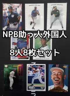 2025年最新】ホセ・オーティズの人気アイテム - メルカリ