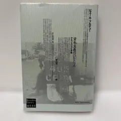 Item thumbnail for item 9b7ffa5c-26eb-4666-8535-29a6db151443