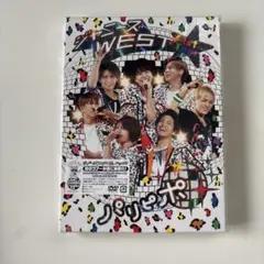ジャニーズWEST 1ST TOUR パリピポ