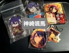 神崎颯馬 5点