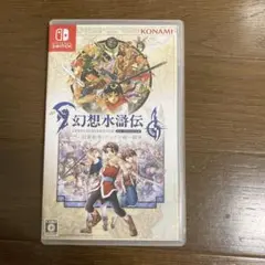 幻想水滸伝 I&II HDリマスター 門の紋章戦争 / デュナン統一戦争