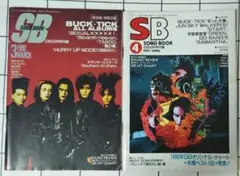SB BUCK-TICK
