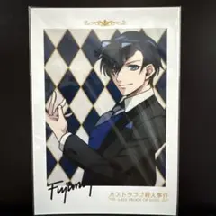 ふじみや　ブロマイド　ホストクラブ殺人事件