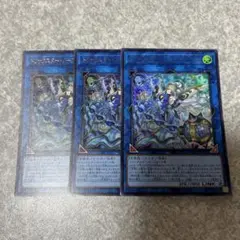 遊戯王　トリックスターノーブルエンジェル ウルトラ　3枚 1173 ★