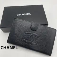 美品✨ CHANEL がま口長財布 A13498 キャビアスキン ブラック