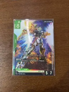 ヴィイングガンダムゼロ カード