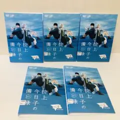 2025年最新】掟上今日子の備忘録 DVD-BOXの人気アイテム - メルカリ
