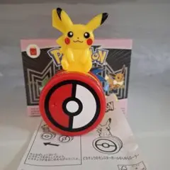 マクドナルド ハッピーセット おもちゃ ポケモン ピカチュウ 第2弾