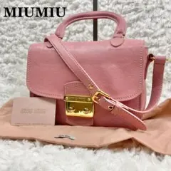 美品✨MIUMIU マドラスレザー 2way ショルダーバッグ ピンク