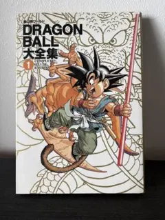 Item thumbnail for item 87bb1a17-ef1d-4e6f-8ef1-c09c698a0bd9