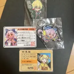 白猫プロジェクト　まとめ売り