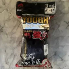 【新品】野球アンダーソックス（ネイビー）3足組 21 ~ 24cm