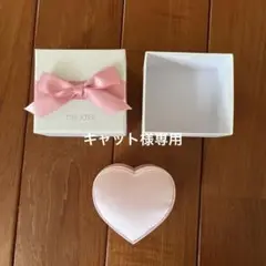 THE KISS リングボックス