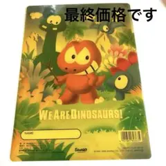 新品未使用　サンリオ　レア　恐竜　ウィアーダイナソーズ　したじき　１枚