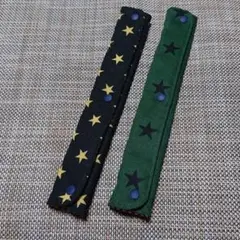 No.1801水筒肩紐カバー2本セットハンドメイド