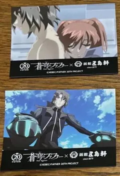 蒼穹のファフナー THE BEYOND ステッカー 函館 五島軒コラボ