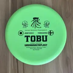 Item thumbnail for item a604bf0c-d710-4ba2-ac3c-1f3184811a56