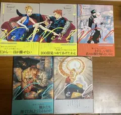 コミック　コテリ　Kotteri! 5巻セット