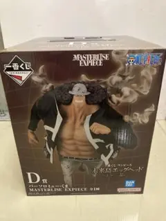 一番くじ ワンピース 未来島エッグヘッド D賞 くま バーソロミュー・くま