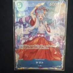 ワンピースカード　ヤマト