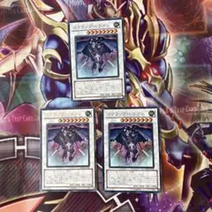 遊戯王　スクラップドラゴン　ウルトラ　3枚