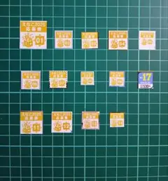 「えなこ夏の小冊子2025」応募券１４枚コンプリートセット 応募者全員プレゼント