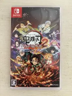 鬼滅の刃 ヒノカミ血風譚 2