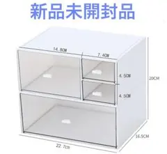 Ruisya 小物入れ 卓上収納ケース 組み合わせ自由 (Lサイズ-白)