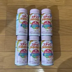 明治 ステップらくらくミルク 6本セット