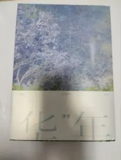 2025年最新】張哲瀚 写真集の人気アイテム - メルカリ
