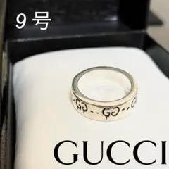 GUCCI グッチ ゴースト GG シルバーリング 9号