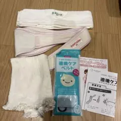 トコちゃんベルト
