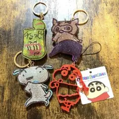 クレヨンしんちゃん キーホルダー 4個セット
