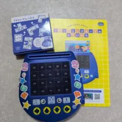 3Dかいてんパズル 青