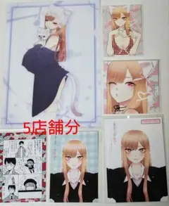 その着せ替え人形は恋をする コミック 漫画 第14巻 特典 5店舗セット