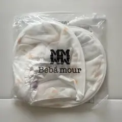 【新品未開封】〈ベビーアムール〉Bebamour ベビー用蚊帳