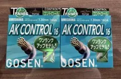 GOSEN AKCONTROL16 ガット2個セット