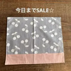 今日までSALE☆さくらんぼのランチョンマット