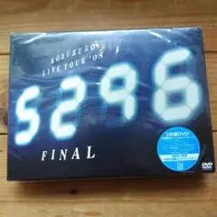 コブクロ DVD LIVE TOUR '08 5296 FINAL 初回 美品