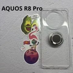 AQUOS R8 Pro ケース　クリア