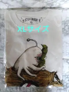 ボリス雑貨店　ヒグチユウコ　Tシャツ　CACAO CAR　XLサイズ