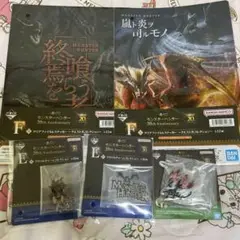 モンスターハンター 20周年 一番くじ 5点セット