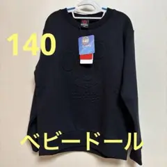 Item thumbnail for item e358c446-608d-4175-b77d-52b774445666