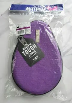 新品・未開封 バタフライ ラケット ケース パープル