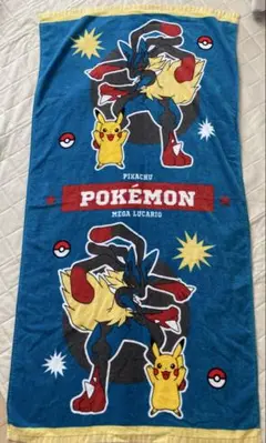 ポケモン ピカチュウ メガルカリオ タオル 138cm×70cm