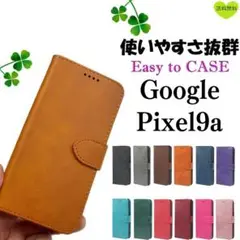 Google Pixel9a レザー グーグル 手帳型 ケース カバー キャメル