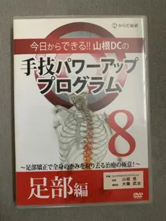 Item thumbnail for item 10a4b2fa-fbdf-4a70-9fa0-81f35a318562