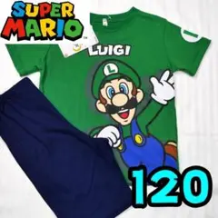 【新品】ルイージ　パジャマ　120　マリオ　半袖　①